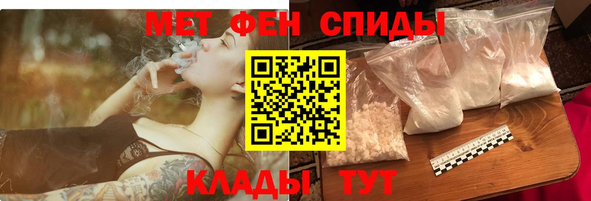 АМФЕТАМИН  Вход с VPN  Амфетамин  Белореченск  АМФ Premium 