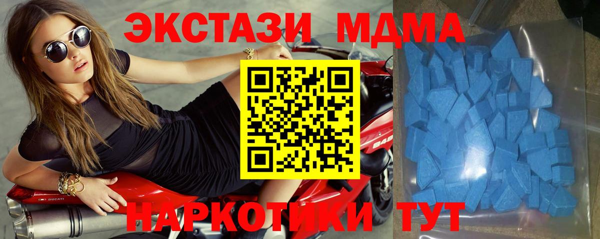 Экстази бентли Белореченск