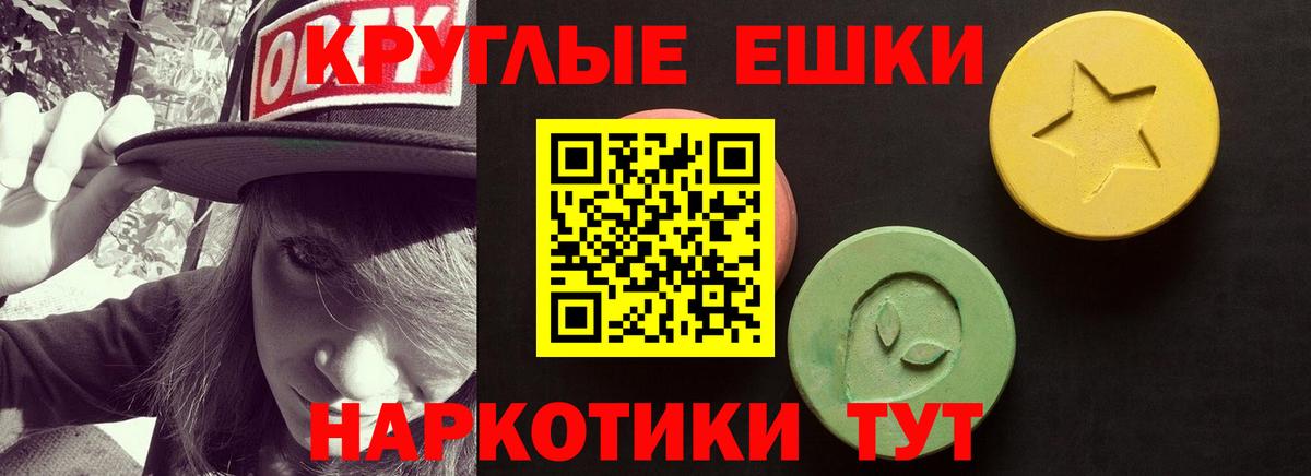 Экстази Дубай  ЭКСТАЗИ  Вход с VPN  Белореченск  Ecstasy XTC 