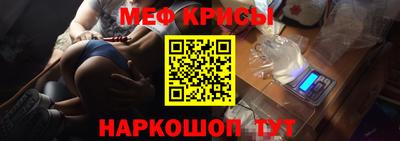 мескалин Балаково
