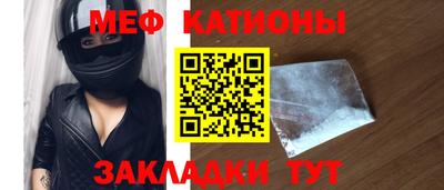 мескалин Балаково
