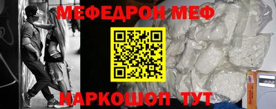 амфетамин Балахна