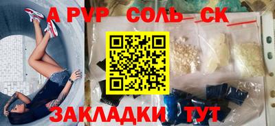 синтетический гашиш Балашиха