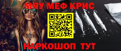 амфетамин Балахна