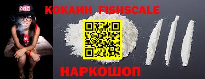 синтетический гашиш Балашиха