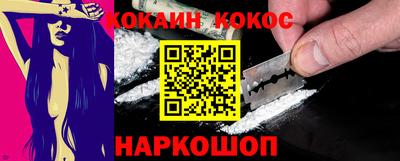 синтетический гашиш Балашиха