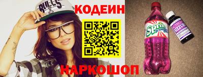 мескалин Балаково