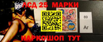 мескалин Балаково