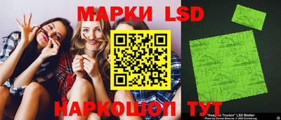 мескалин Балаково