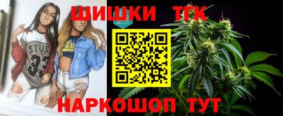 синтетический гашиш Балашиха