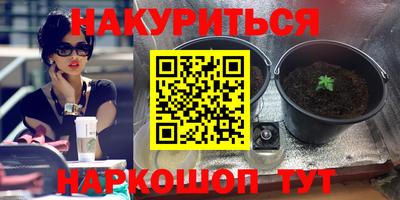 мескалин Балаково