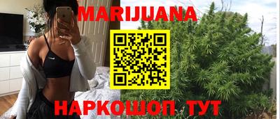 синтетический гашиш Балашиха