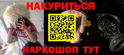 мескалин Балаково