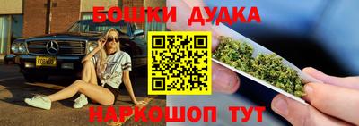 синтетический гашиш Балашиха
