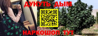 синтетический гашиш Балашиха