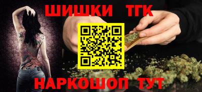 синтетический гашиш Балашиха