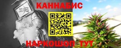 мескалин Балаково