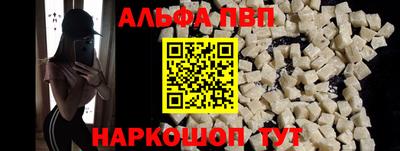 синтетический гашиш Балашиха