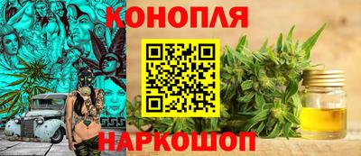 синтетический гашиш Балашиха