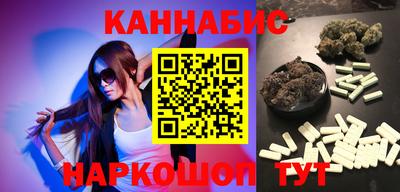 синтетический гашиш Балашиха