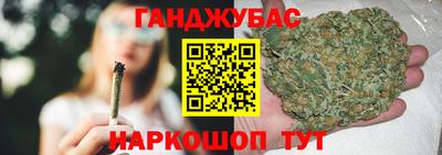 мескалин Балаково