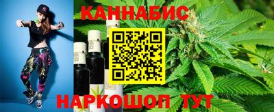 мескалин Балаково