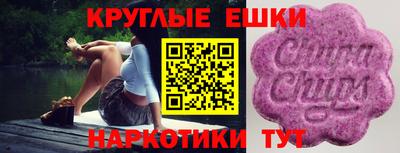 амфетамин Балахна