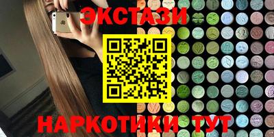 синтетический гашиш Балашиха
