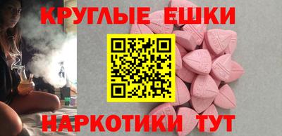 мескалин Балаково