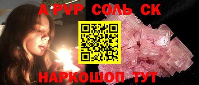 синтетический гашиш Балашиха