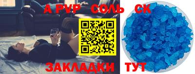 синтетический гашиш Балашиха