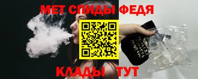 мескалин Балаково