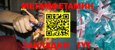 амфетамин Балахна