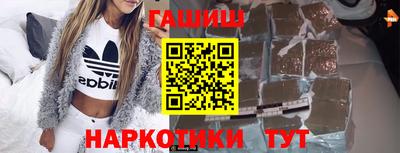 мескалин Балаково