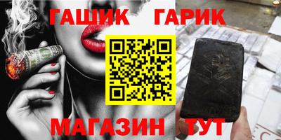 синтетический гашиш Балашиха