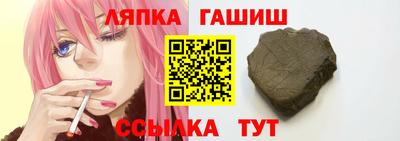 мескалин Балаково