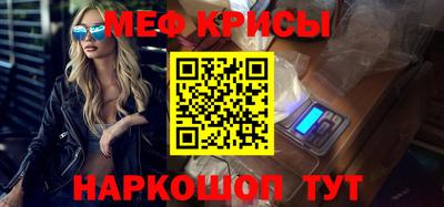 синтетический гашиш Балашиха