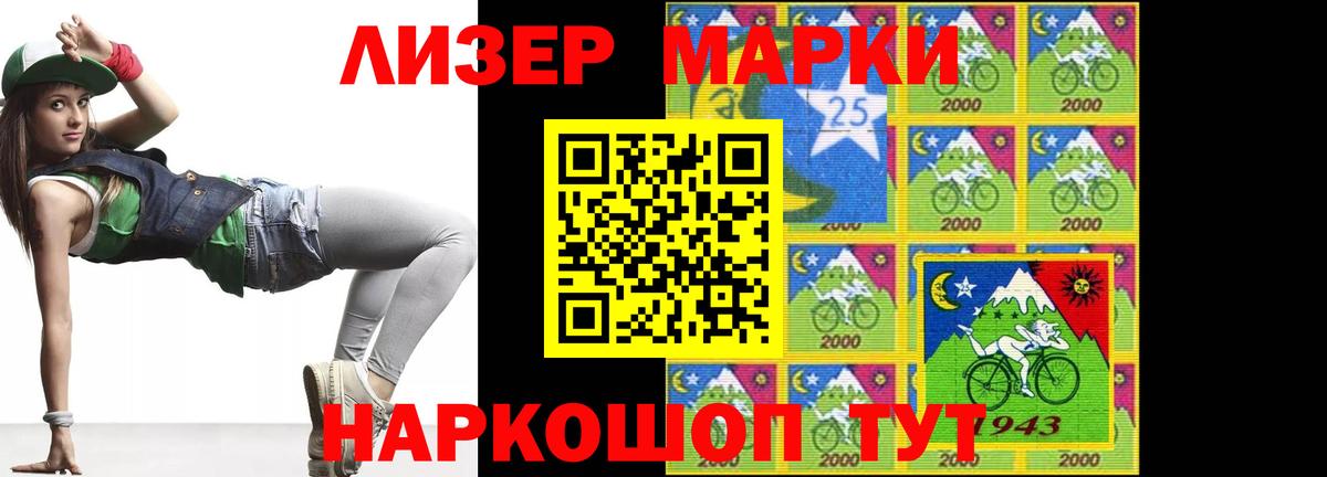 Белореченск  LSD-25 экстази кислота  Вход с VPN 