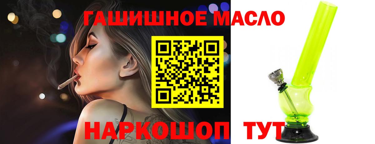 Дистиллят ТГК концентрат Белореченск