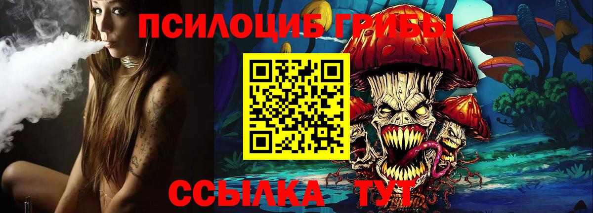 Наркошоп  COCAIN  ГАШ  LSD-25  ГАШ  Вход с VPN  Белореченск  Канабис  Кокаин  Меф МЯУ МЯУ кристаллы 